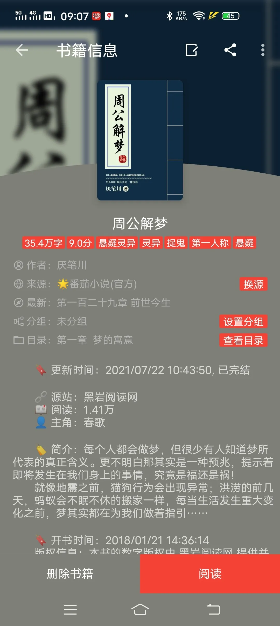 Screenshot_20250119_090751.webp