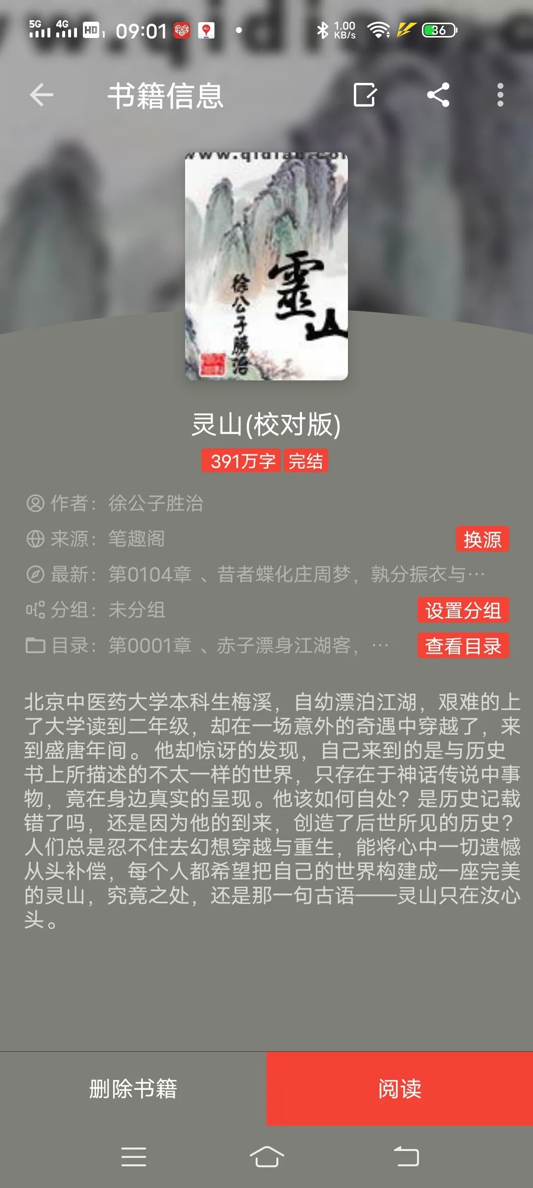 Screenshot_20250119_090131.webp