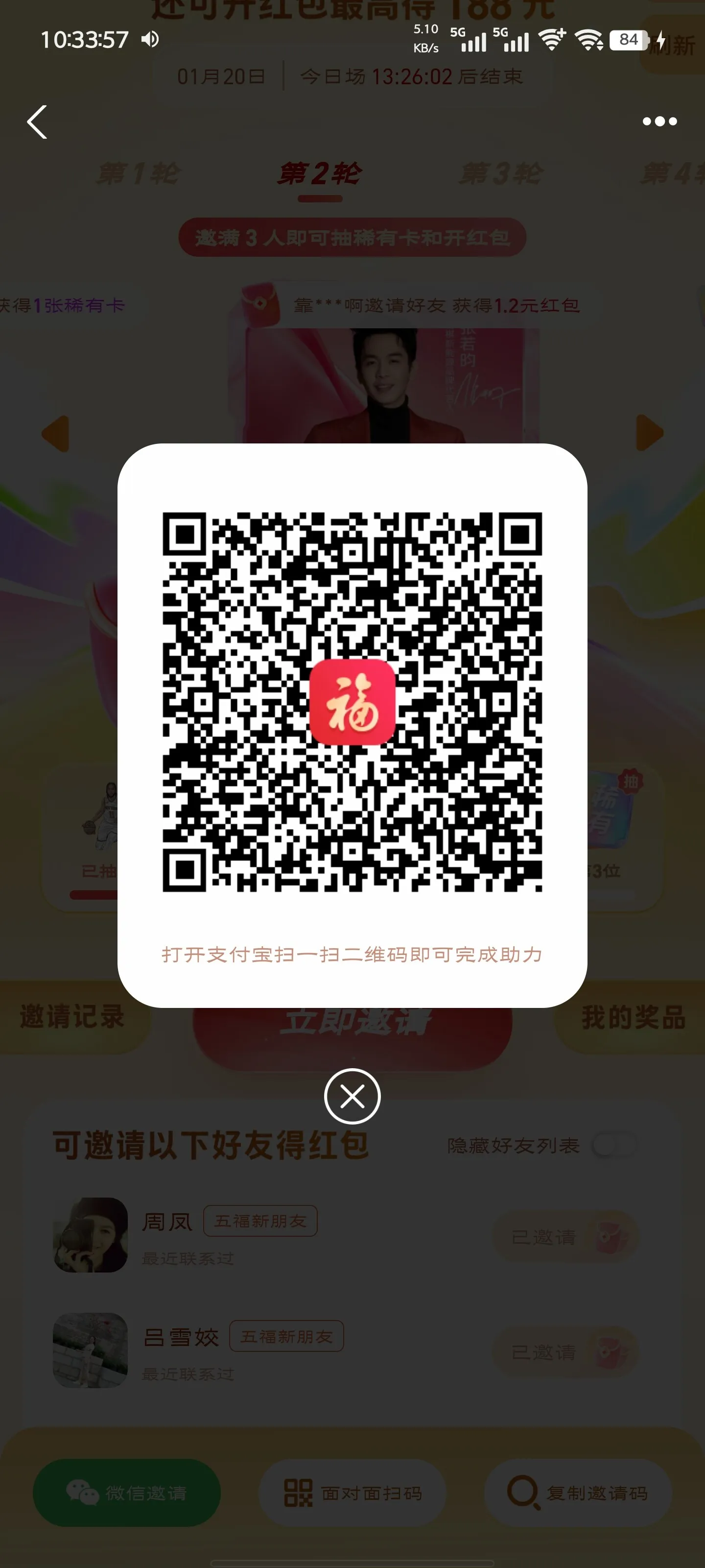 Screenshot_20250120_103358.webp