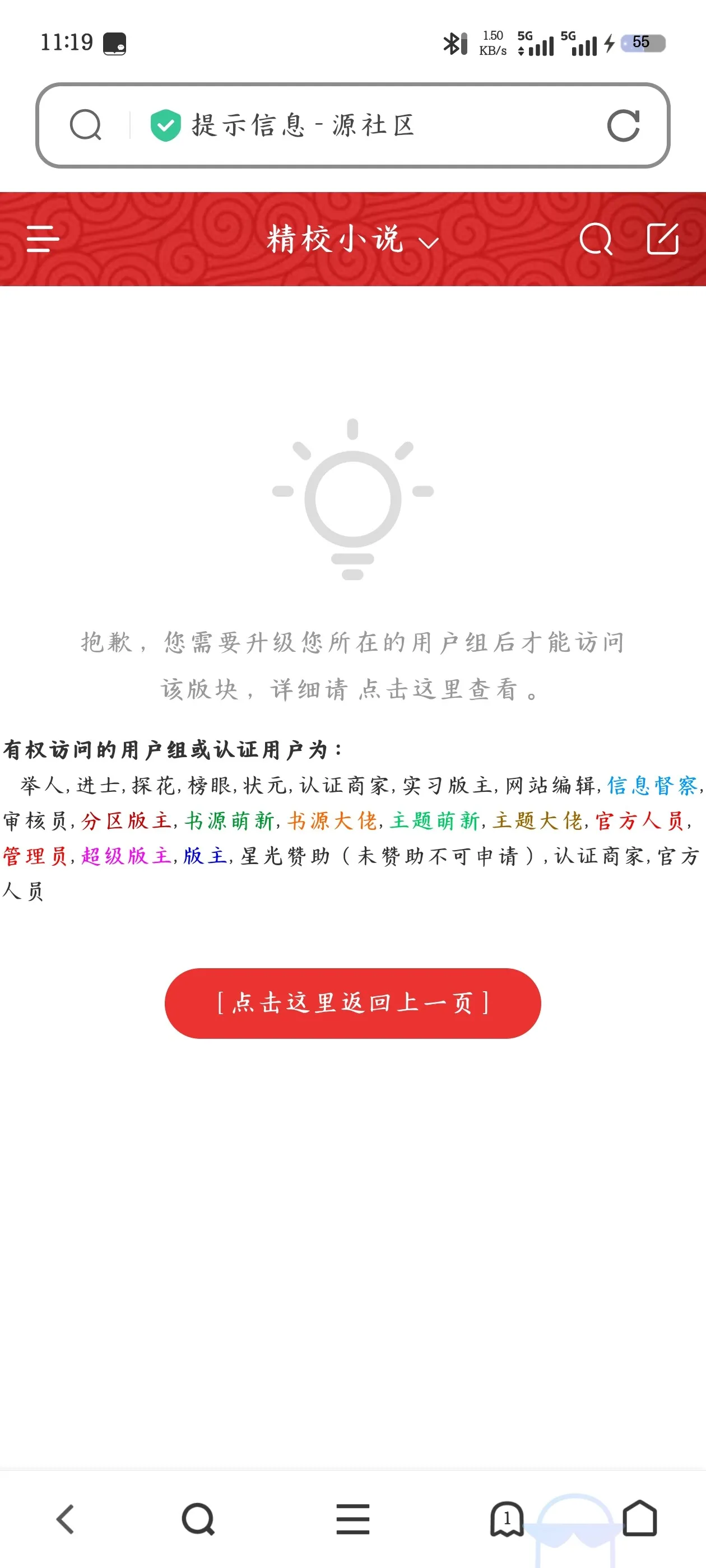 Screenshot_20250120_111958.webp