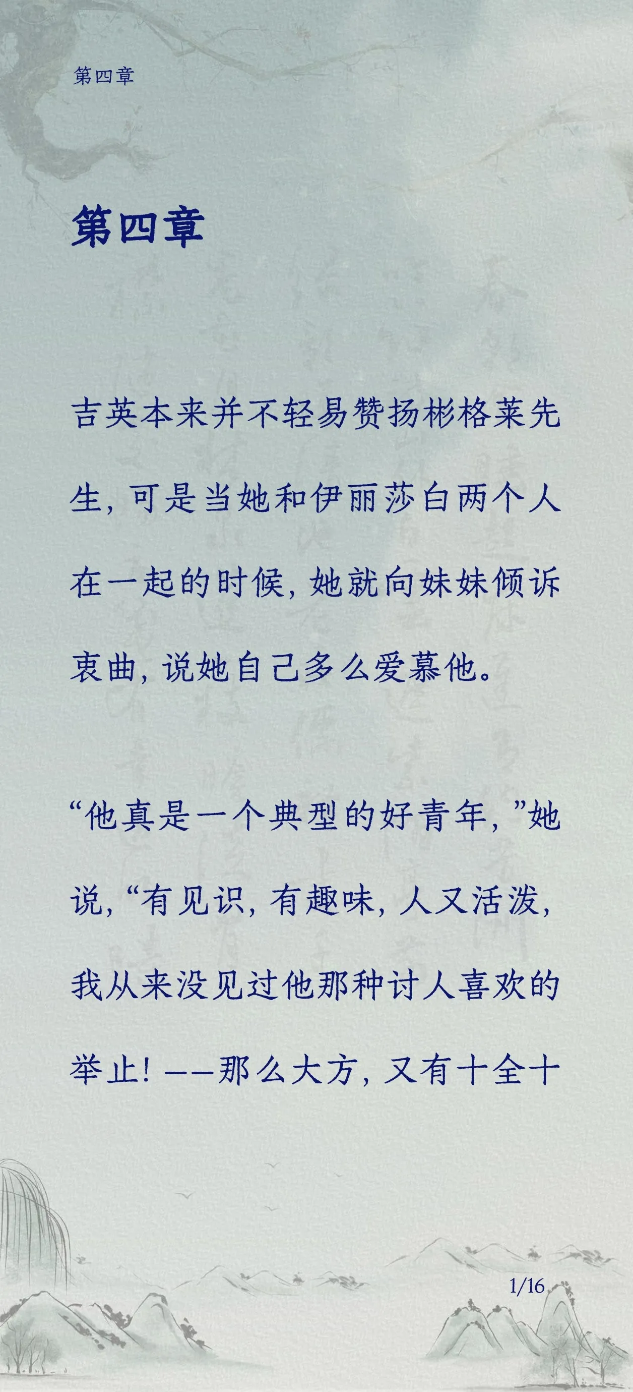 Screenshot_2025-01-20-12-12-42-51_b46d61021eb8d6931849578836530a01.webp