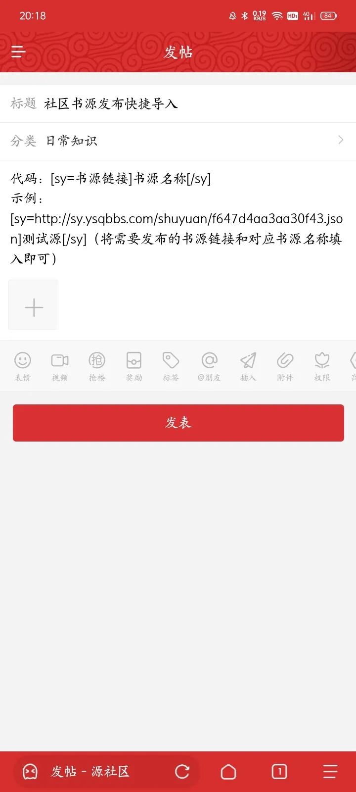 Screenshot_2025-01-20-20-18-34-56_a252b927494330cdc2c8ba3b3f952e5e.webp