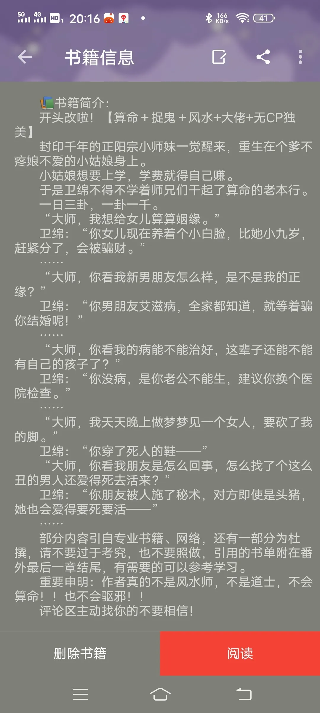 Screenshot_20250120_201627.webp