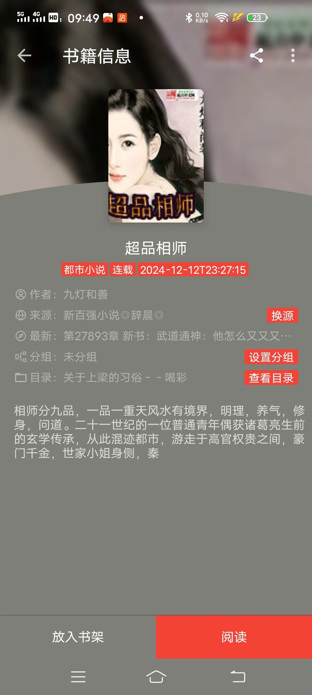 Screenshot_20250121_094959.webp