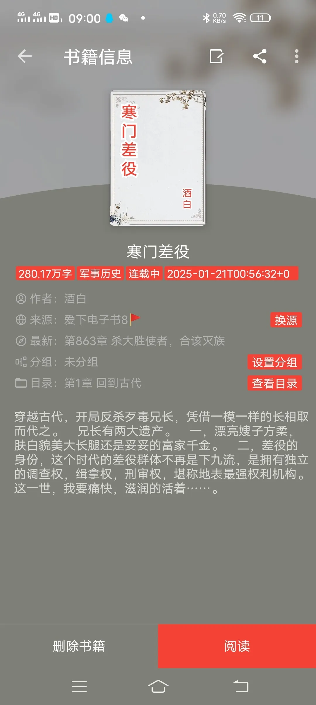 Screenshot_20250121_090020.webp