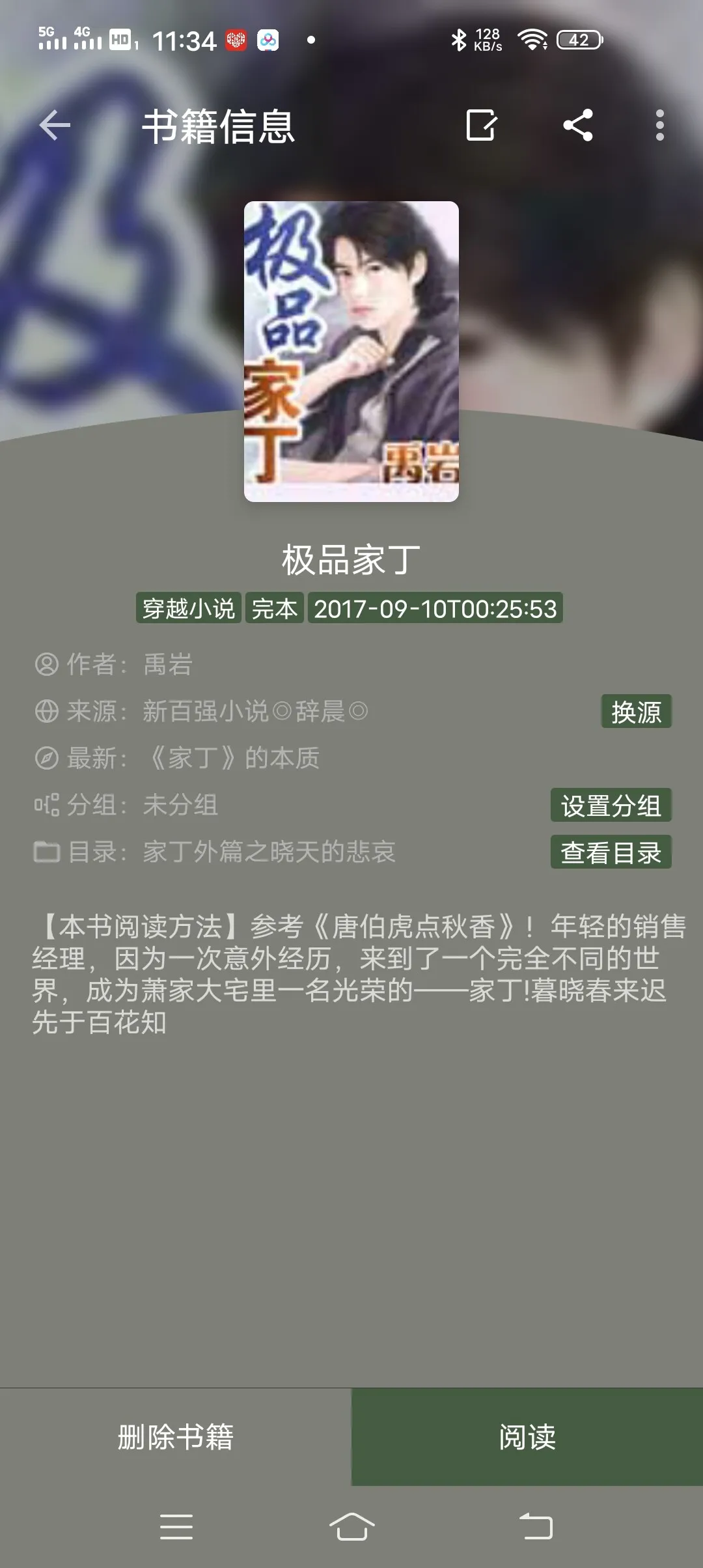 Screenshot_20250121_113451.webp
