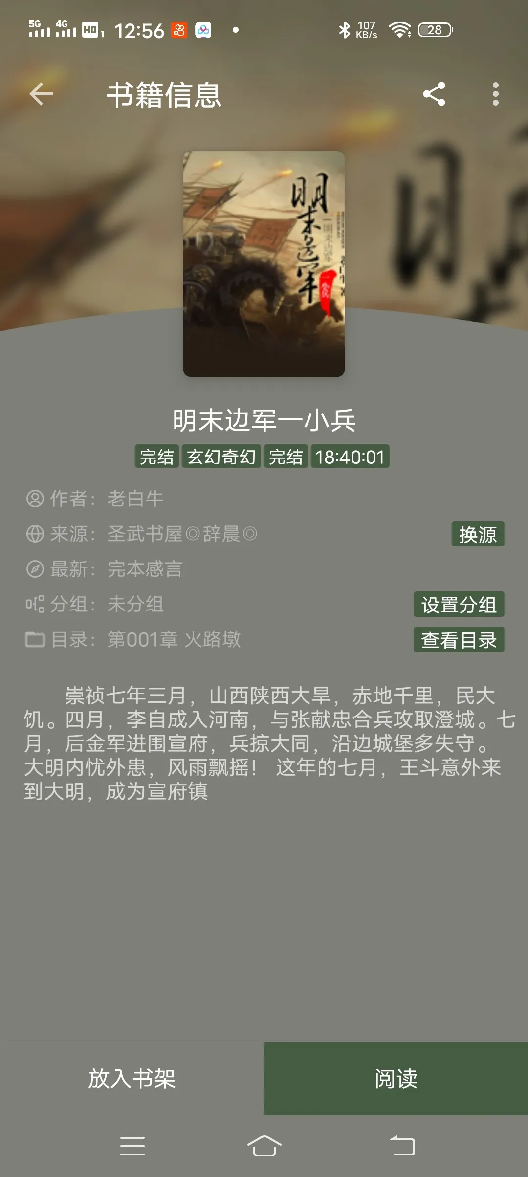Screenshot_20250121_125635.webp