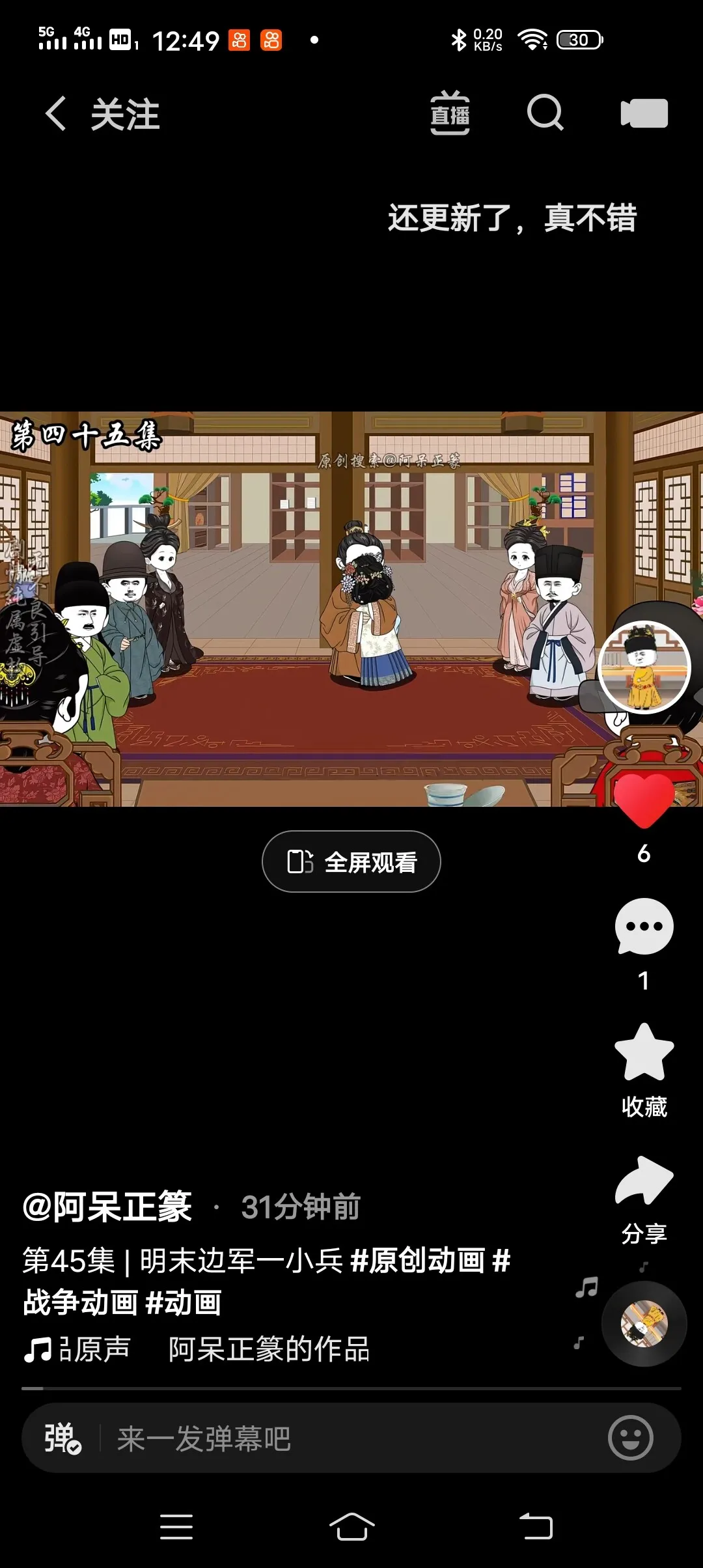 Screenshot_20250121_124958.webp