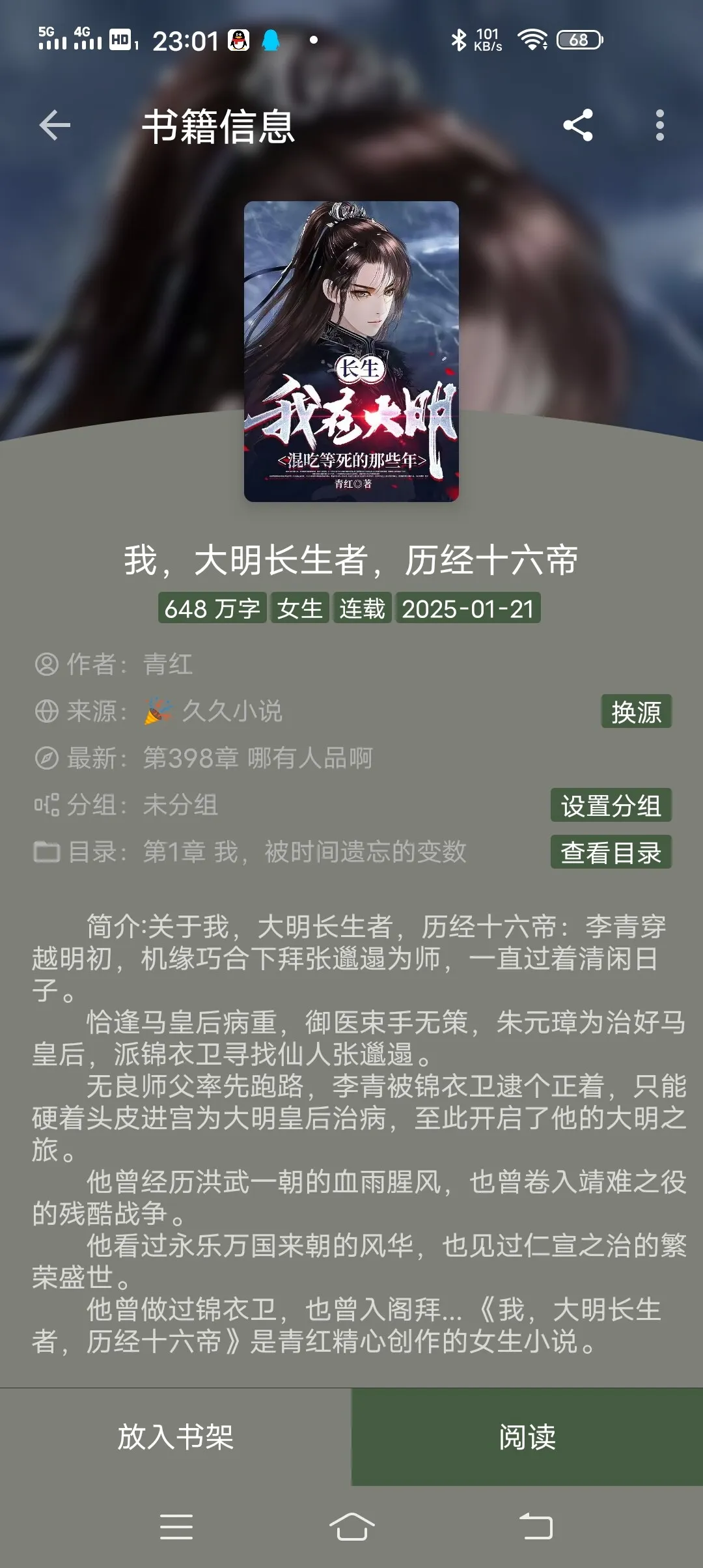Screenshot_20250121_230114.webp