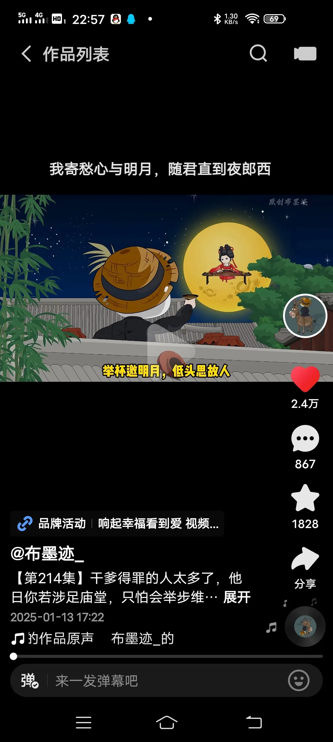 Screenshot_20250121_225735.webp