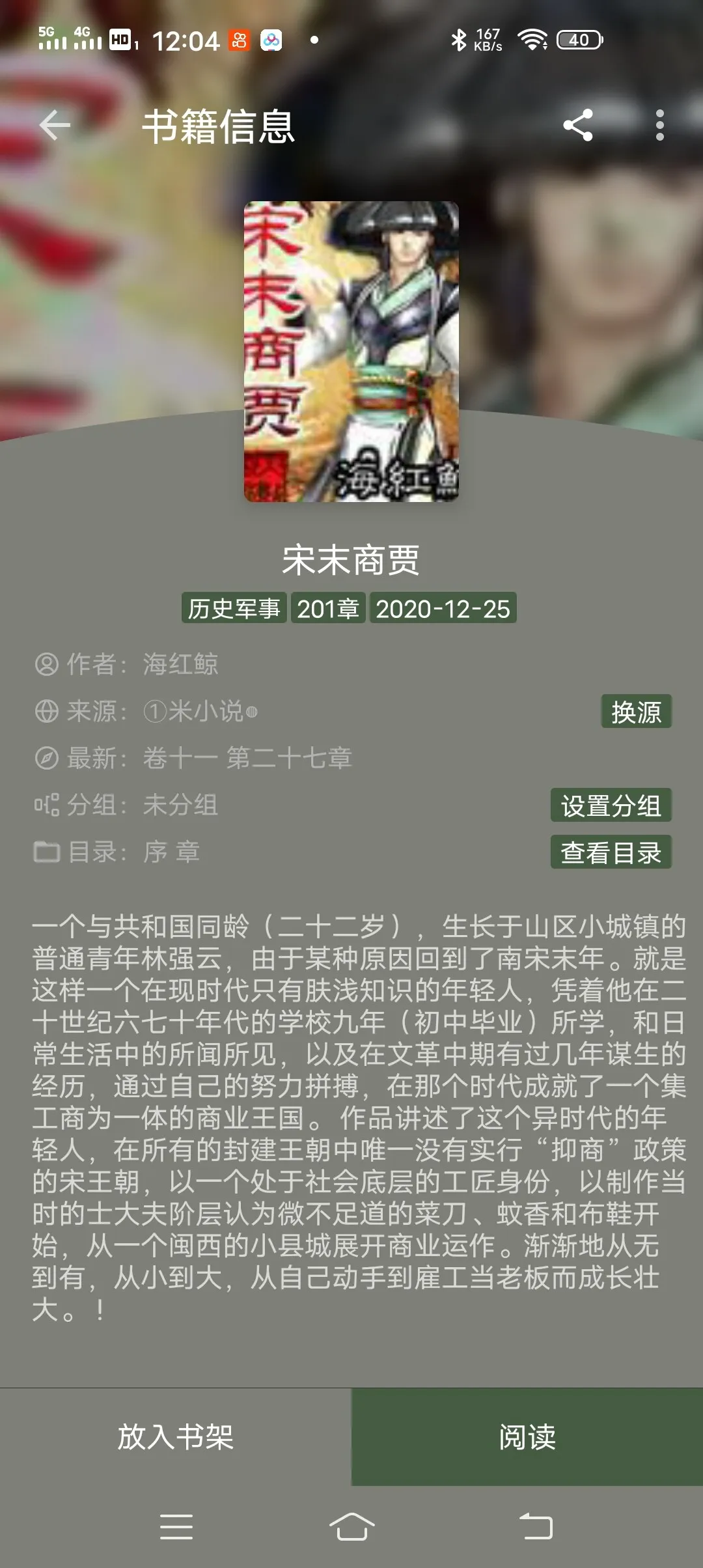 Screenshot_20250122_120447.webp