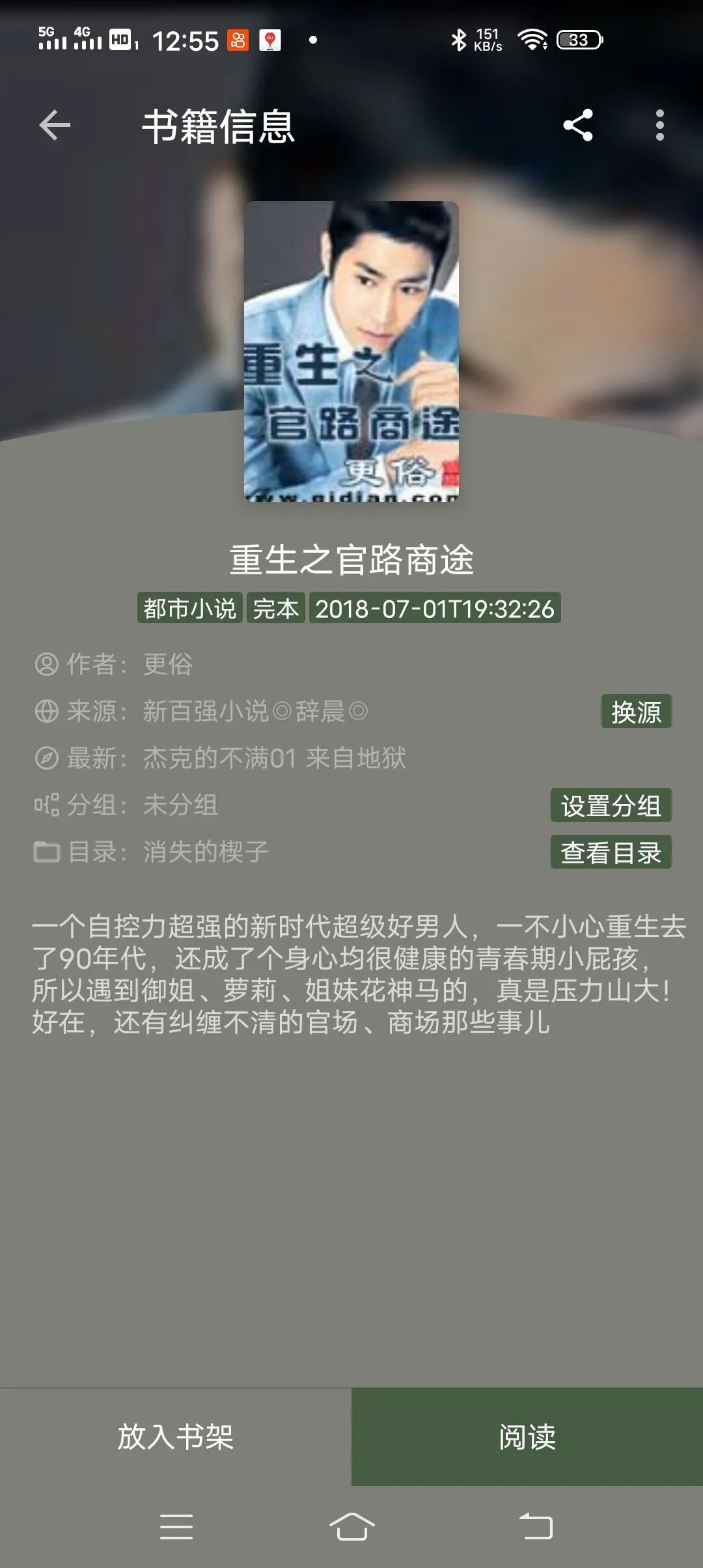 Screenshot_20250123_125505.webp