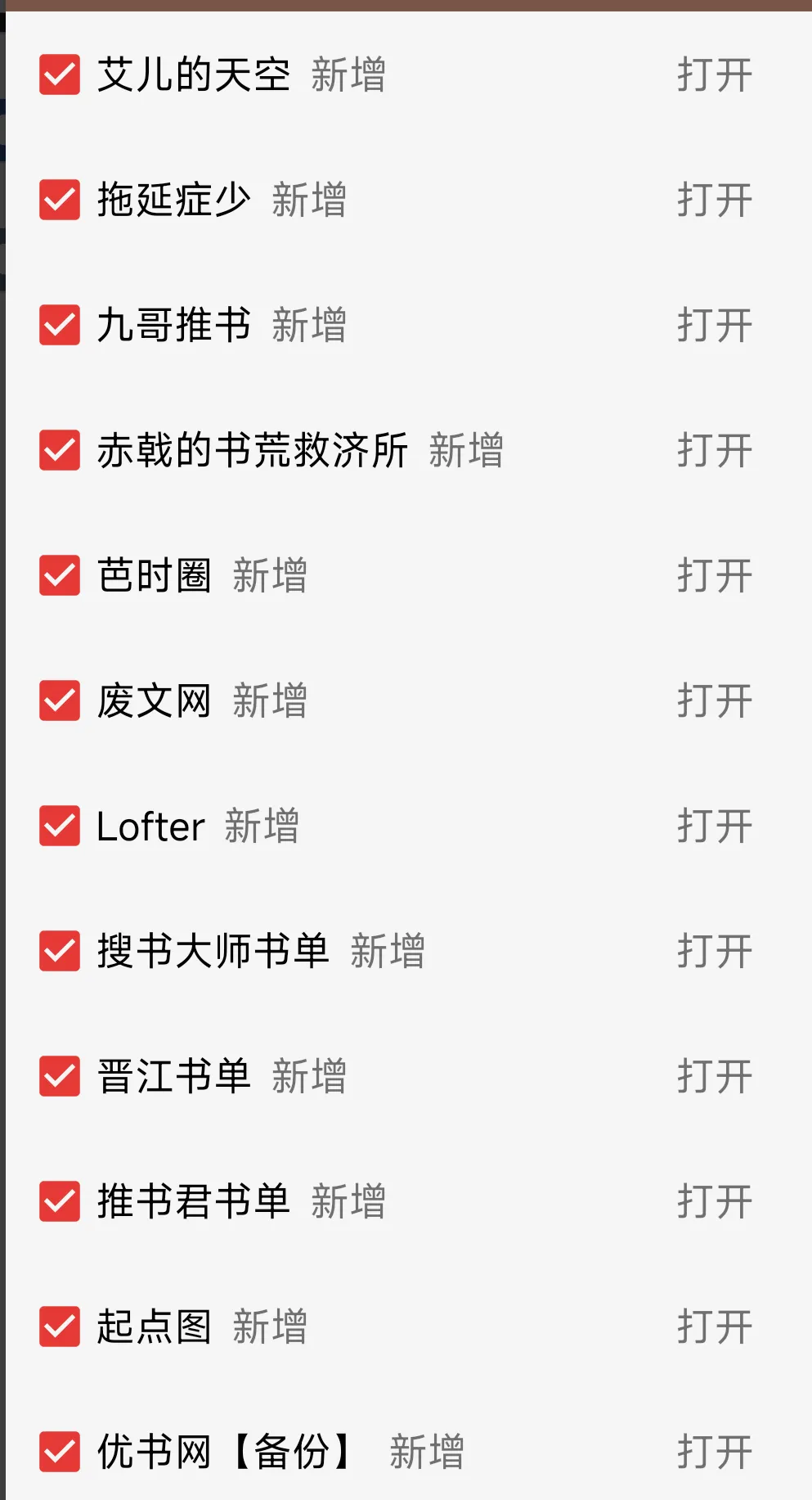 Screenshot_2025-01-23-14-24-25-350_mark.vip.webp