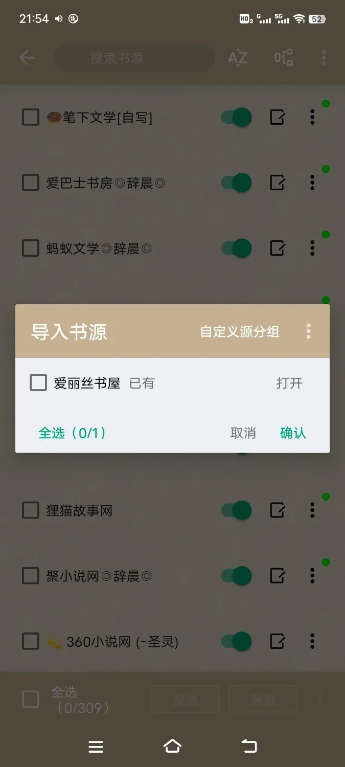 Screenshot_20250123_215425.webp