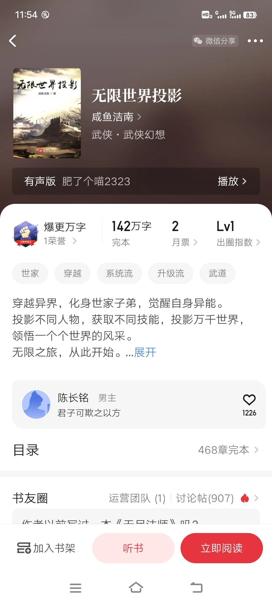 Screenshot_20250124_115406.webp