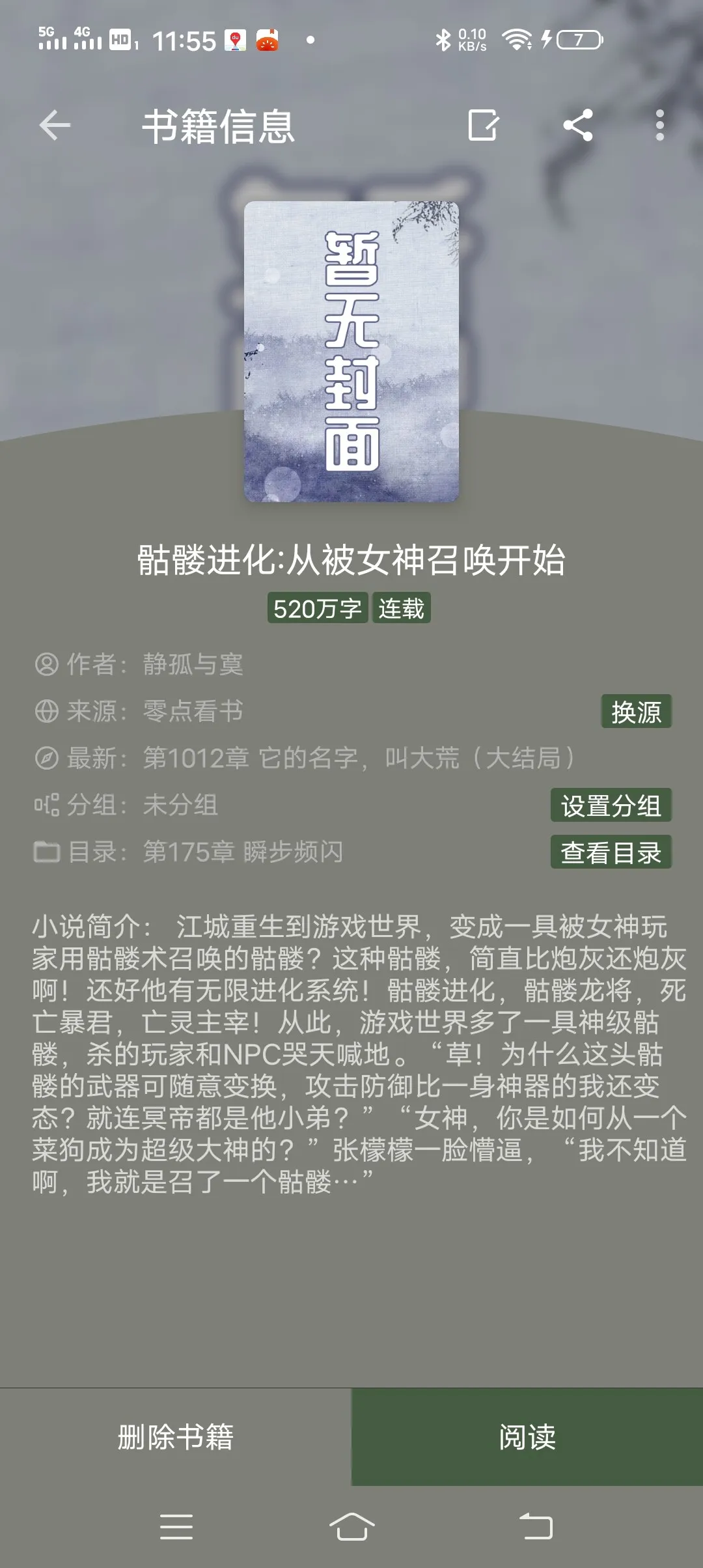 Screenshot_20250124_115516.webp