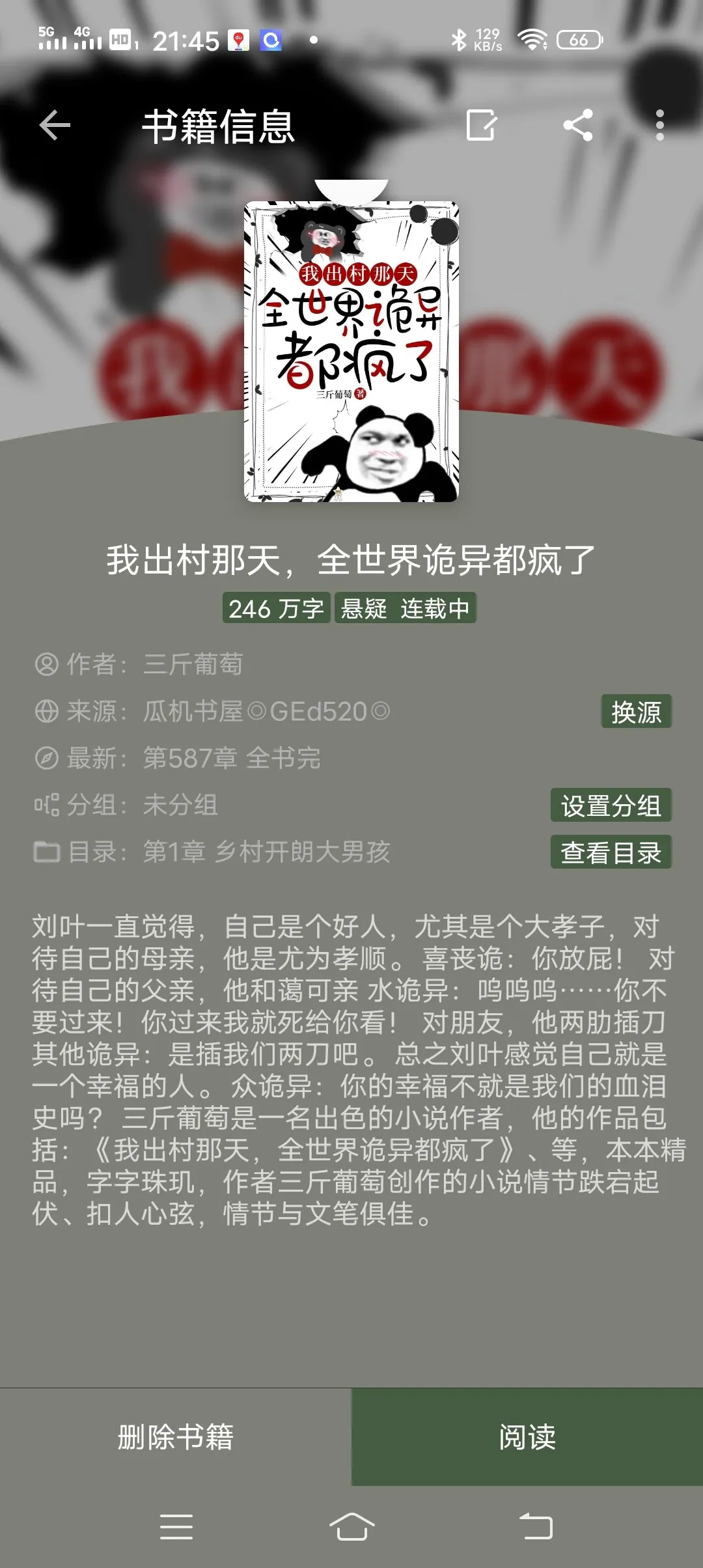 Screenshot_20250124_214538.webp