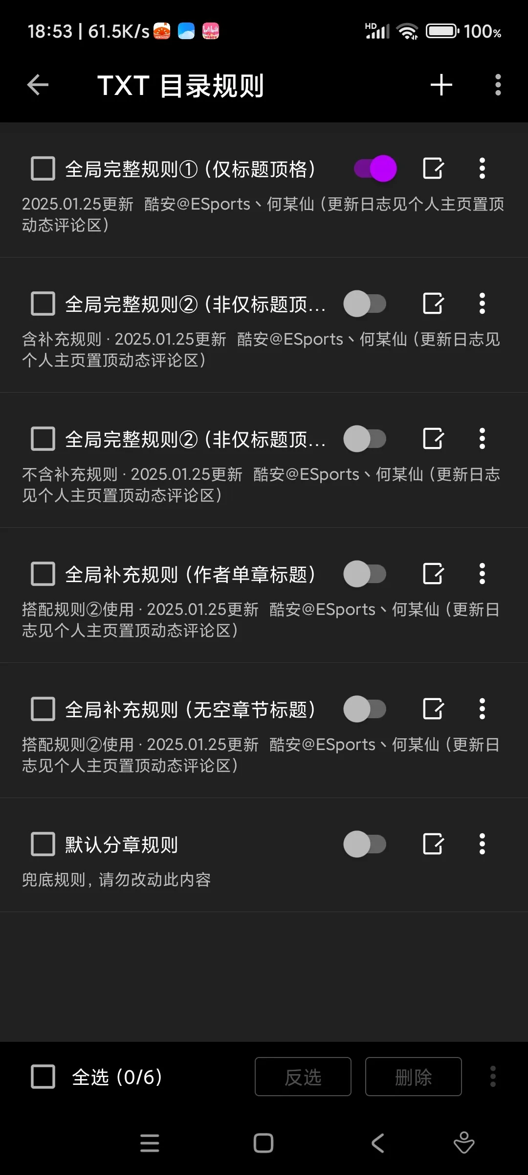 Screenshot_2025-01-25-18-53-32-877_io.legado.app.release.webp