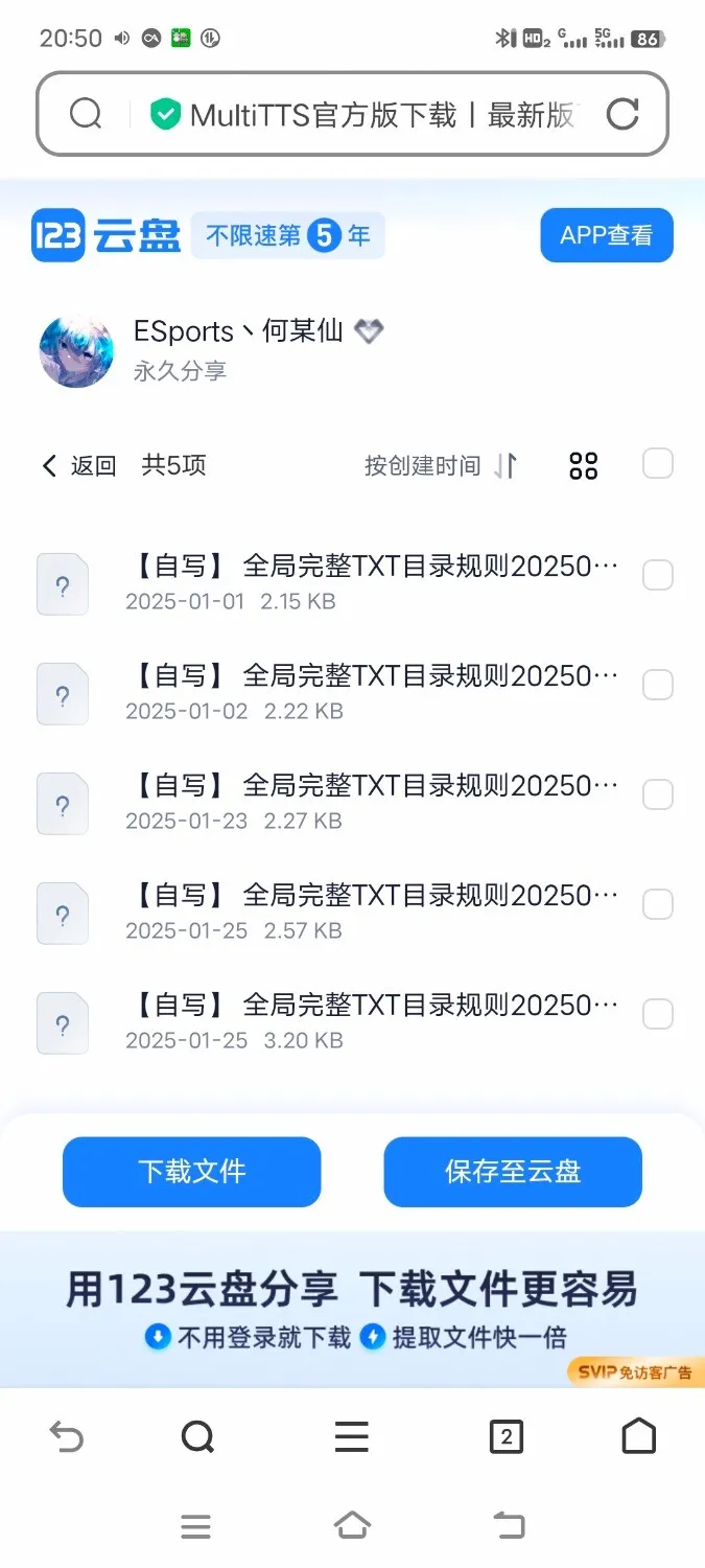 Screenshot_20250125_205017.webp
