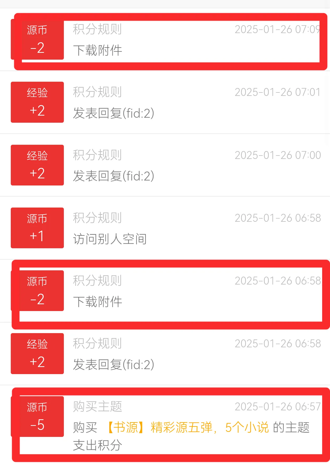 Screenshot_20250126_070954_com.huawei.browser_edit_842196380812115.webp