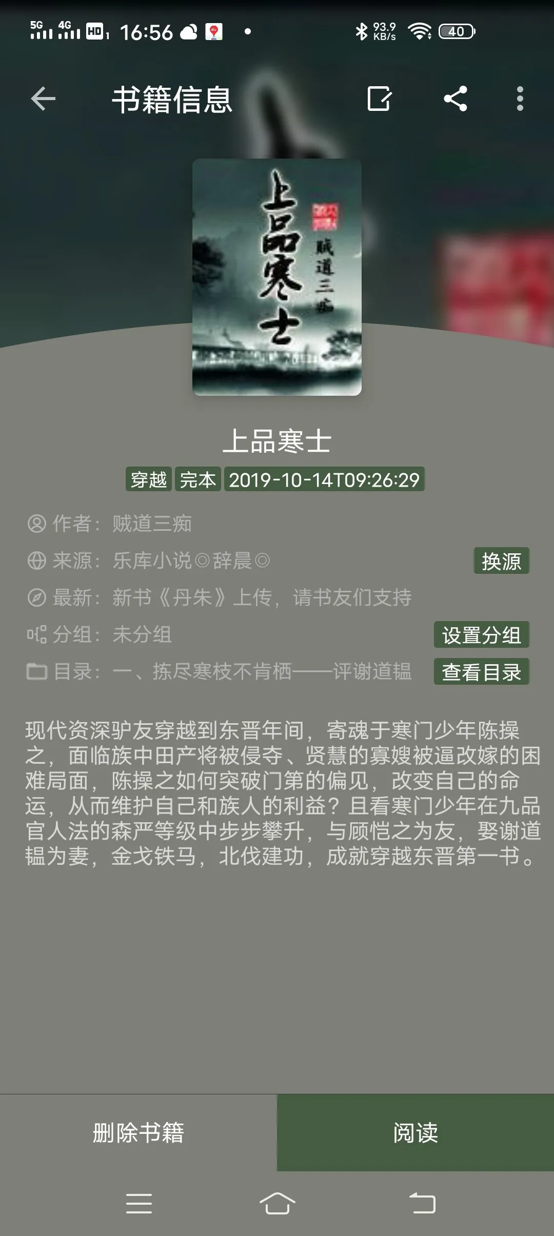 Screenshot_20250126_165657.webp