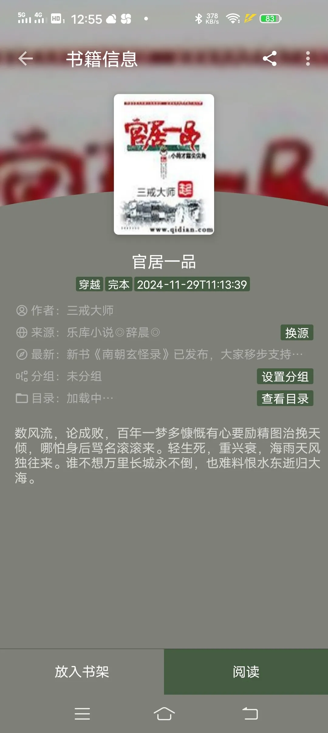 Screenshot_20250127_125517.webp