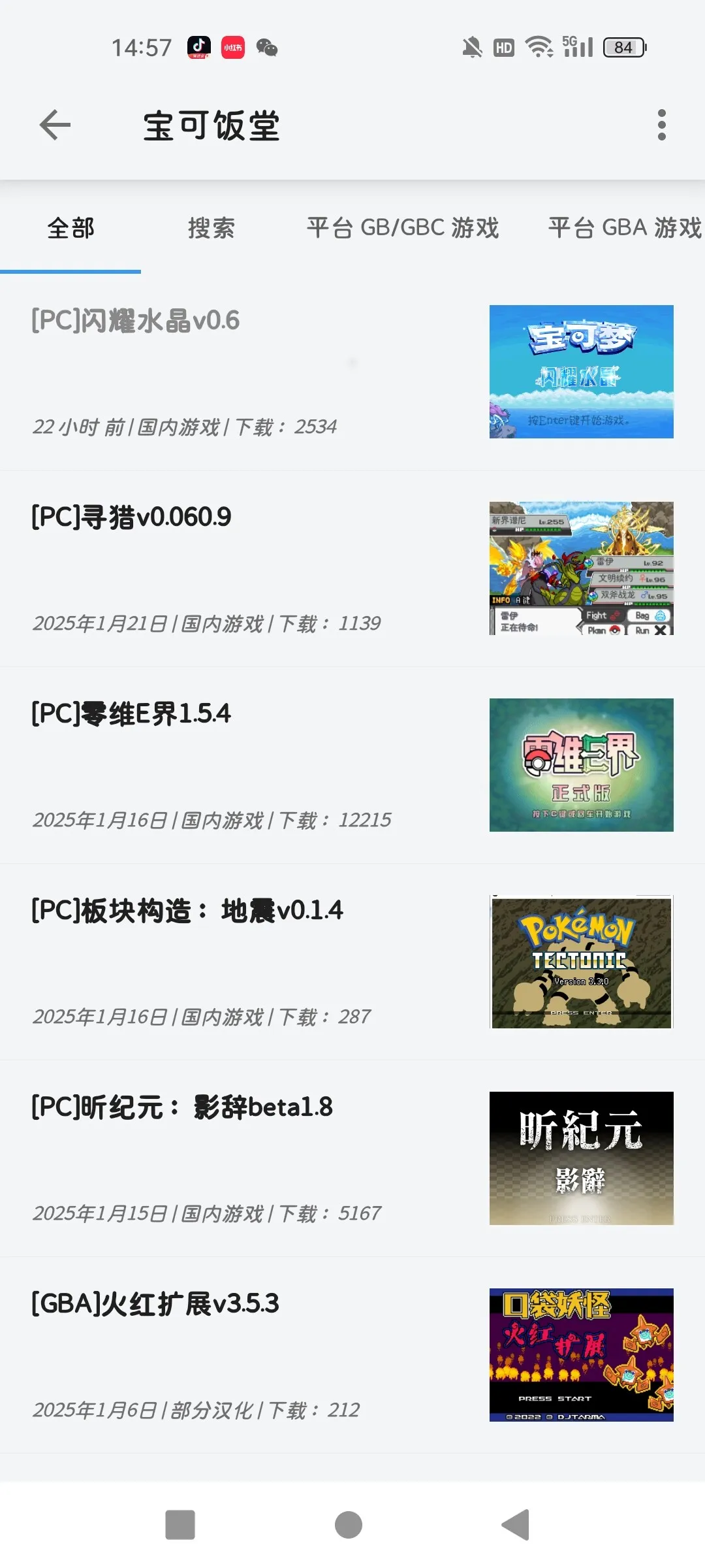 Screenshot_2025-01-27-14-57-06-61_90024215e504237c76412be1999ad914.webp