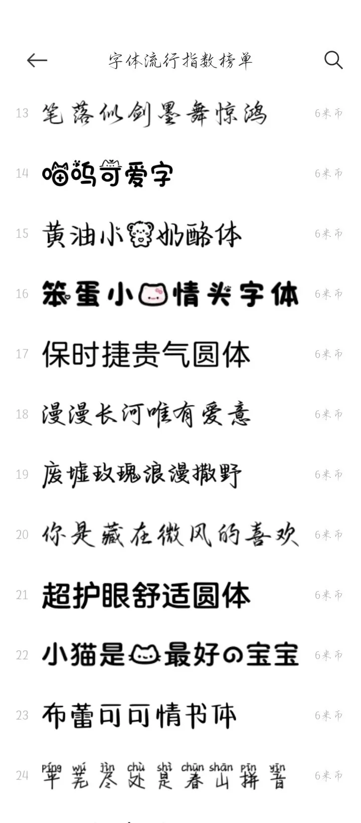 XRecorder_30012025_114053.webp