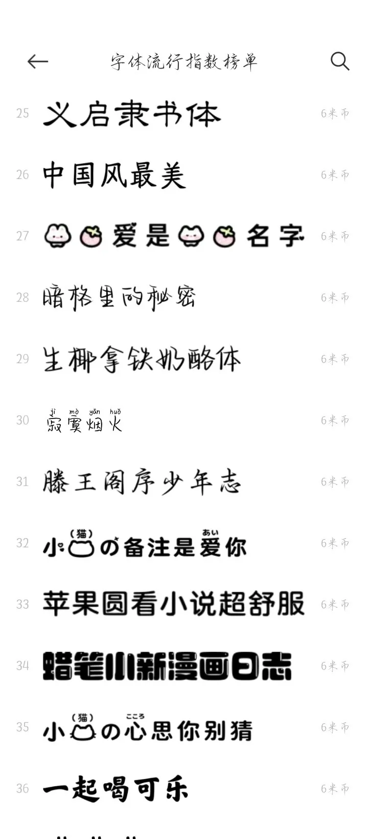 XRecorder_30012025_114103.webp