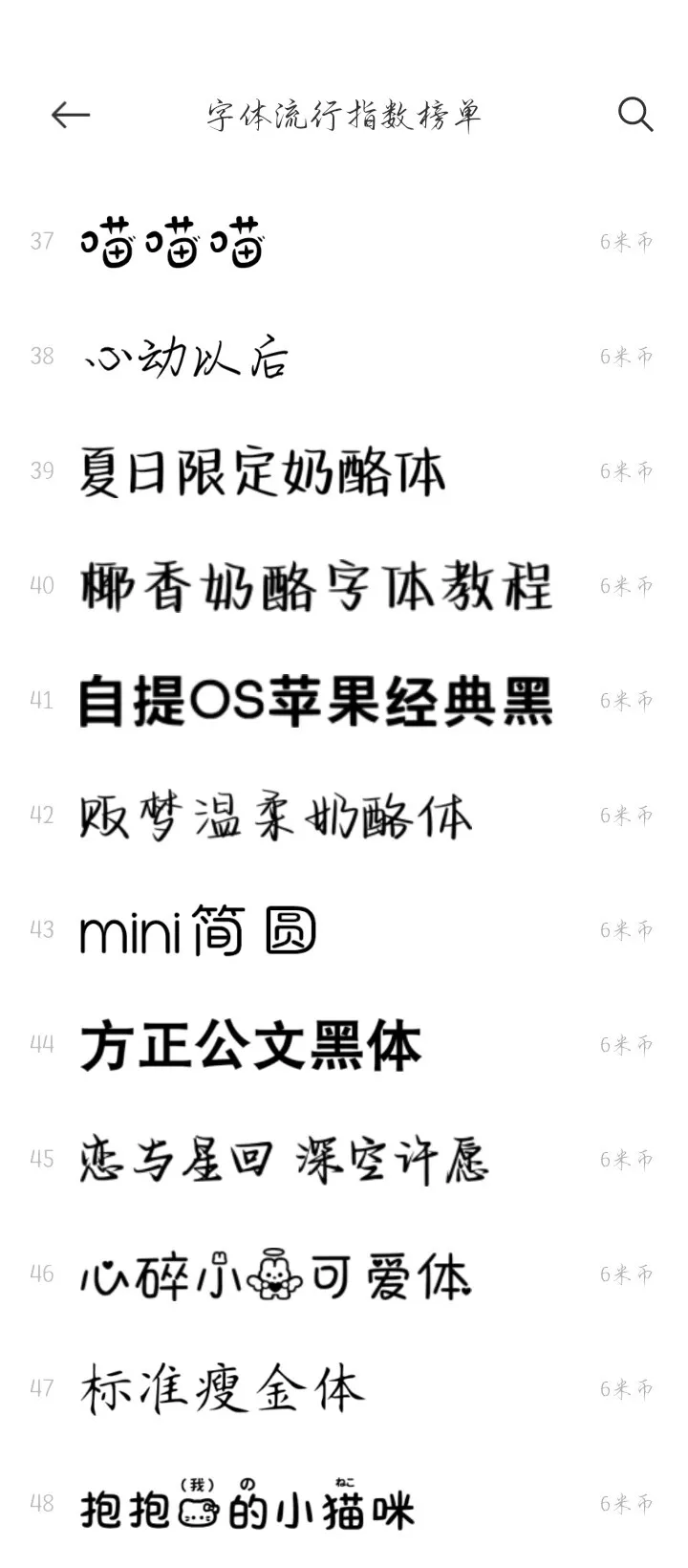 XRecorder_30012025_114113.webp