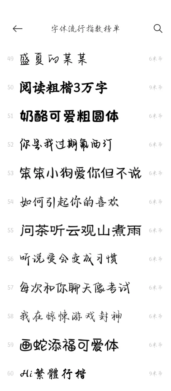 XRecorder_30012025_114122.webp