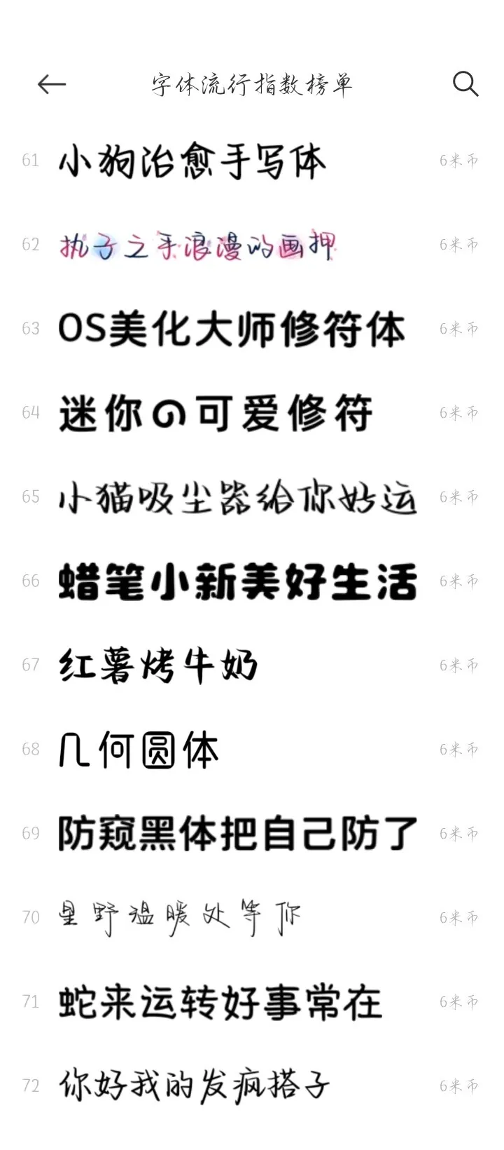 XRecorder_30012025_114131.webp