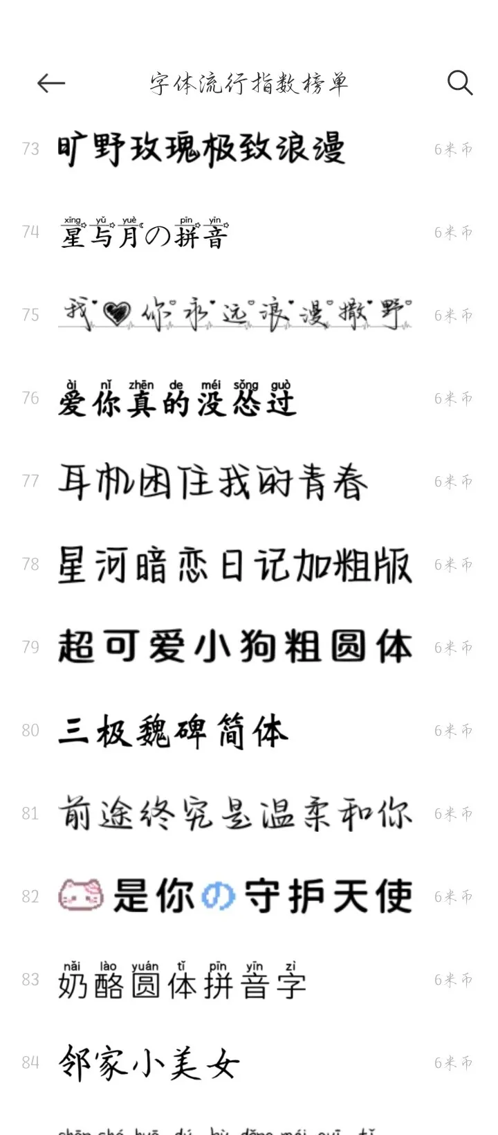 XRecorder_30012025_114140.webp