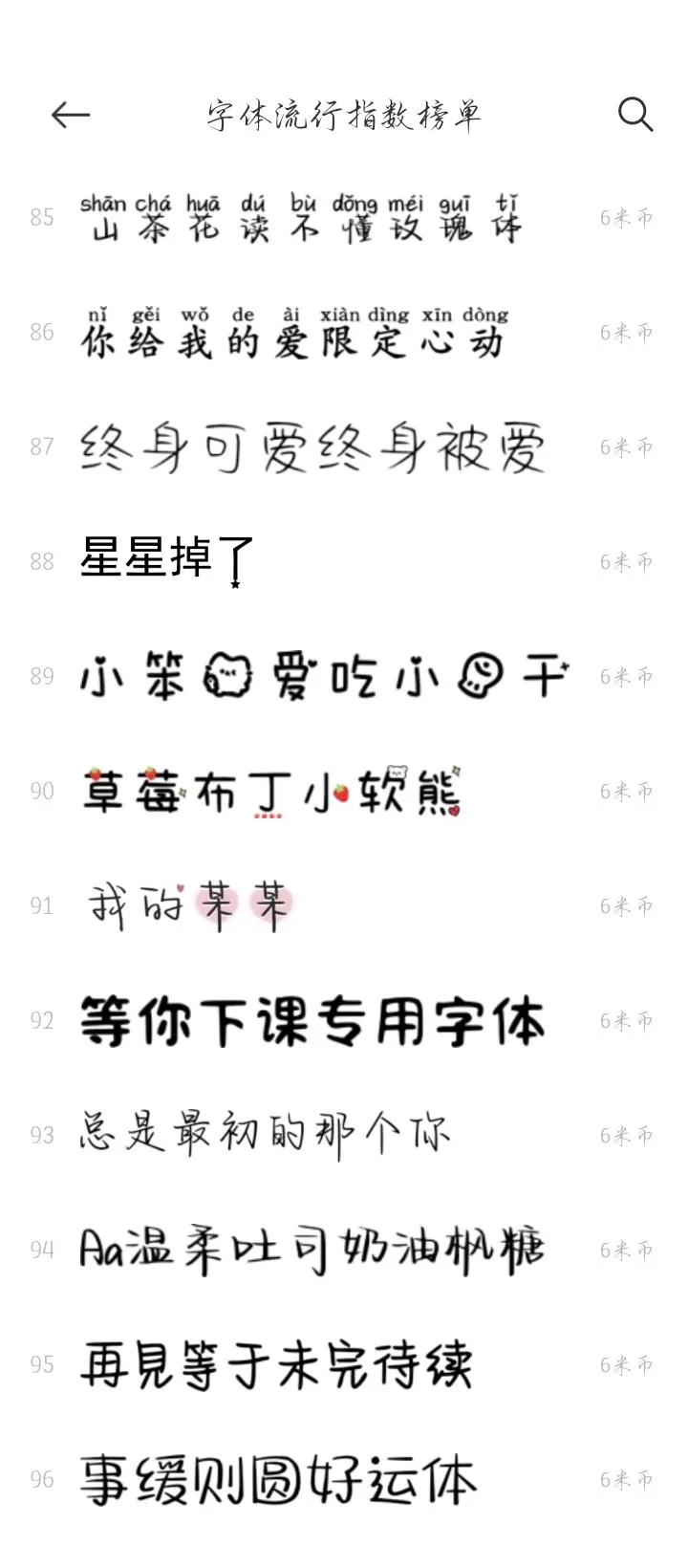 XRecorder_30012025_114148.webp