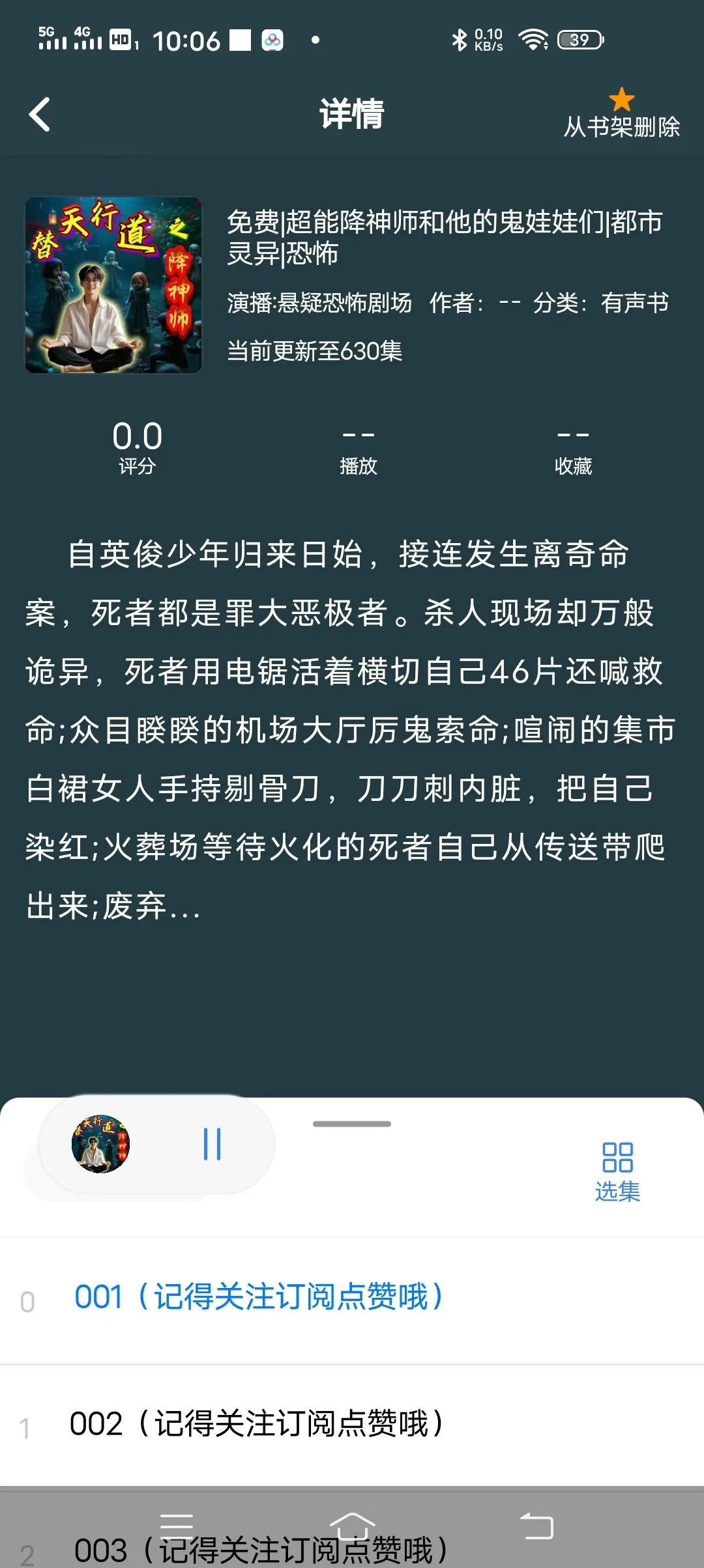Screenshot_20250130_100654.webp