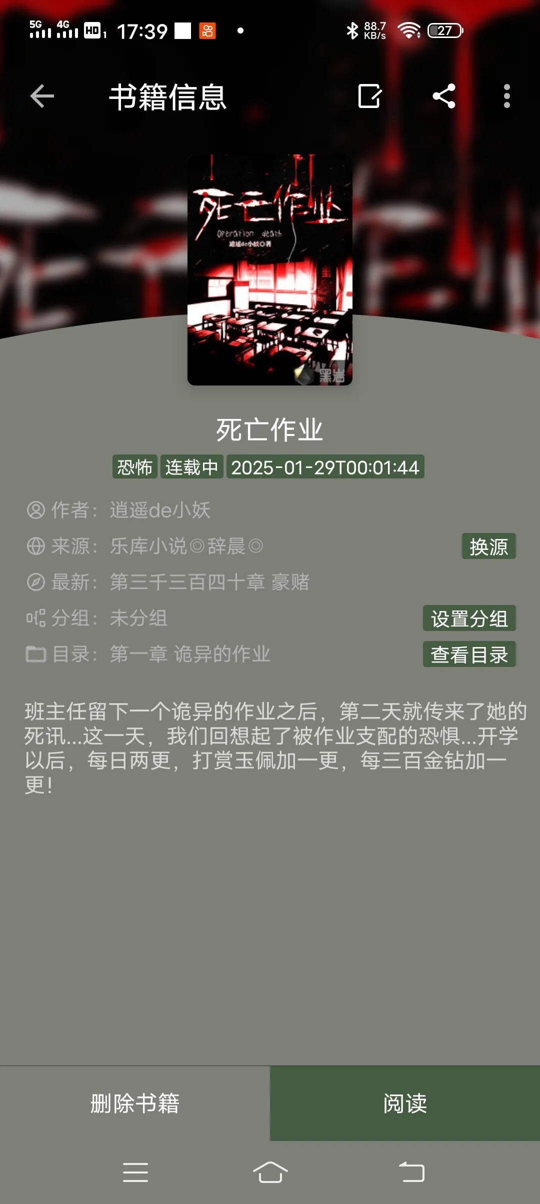 Screenshot_20250130_173907.webp