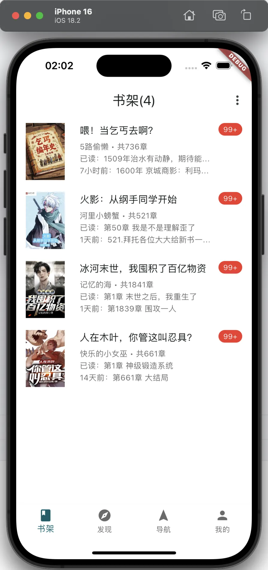 QQ20250131-020222.webp