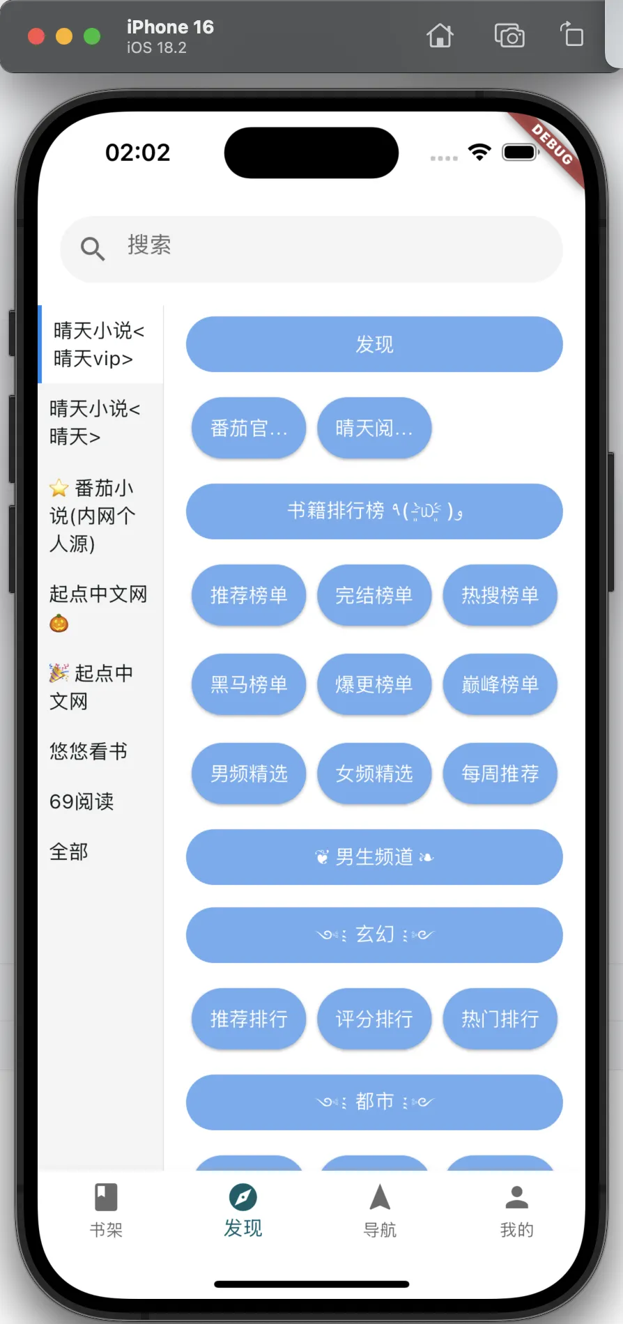 QQ20250131-020230.webp