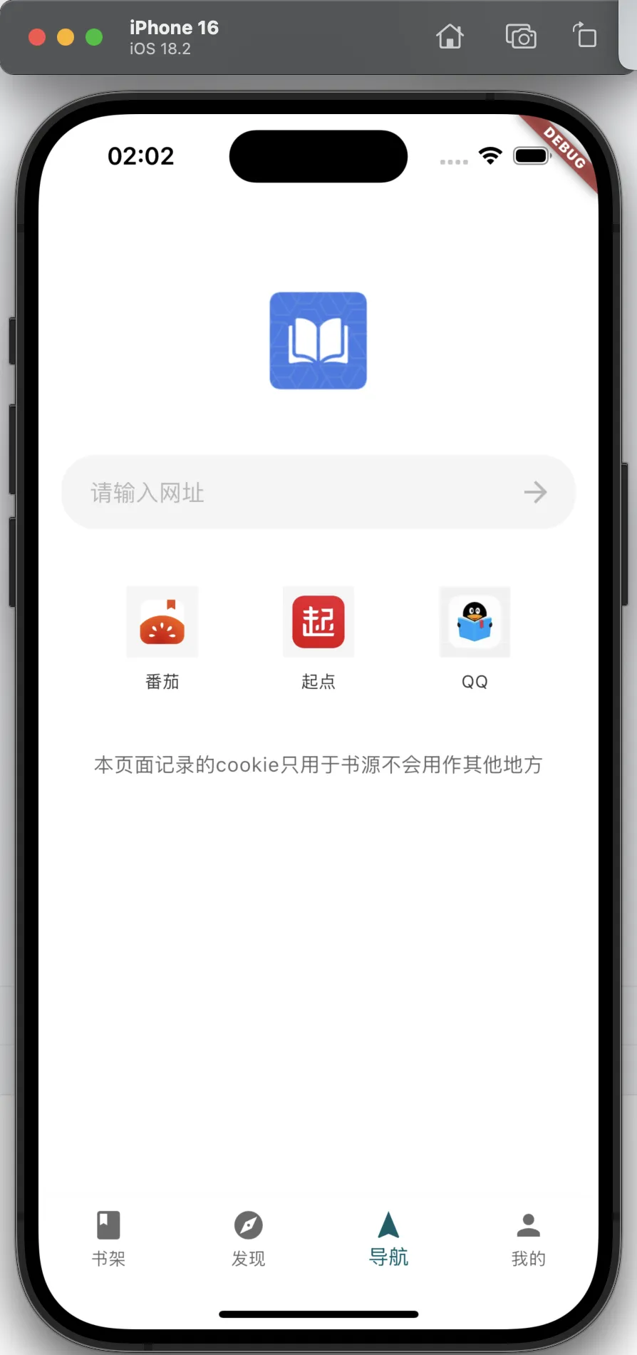 QQ20250131-020236.webp