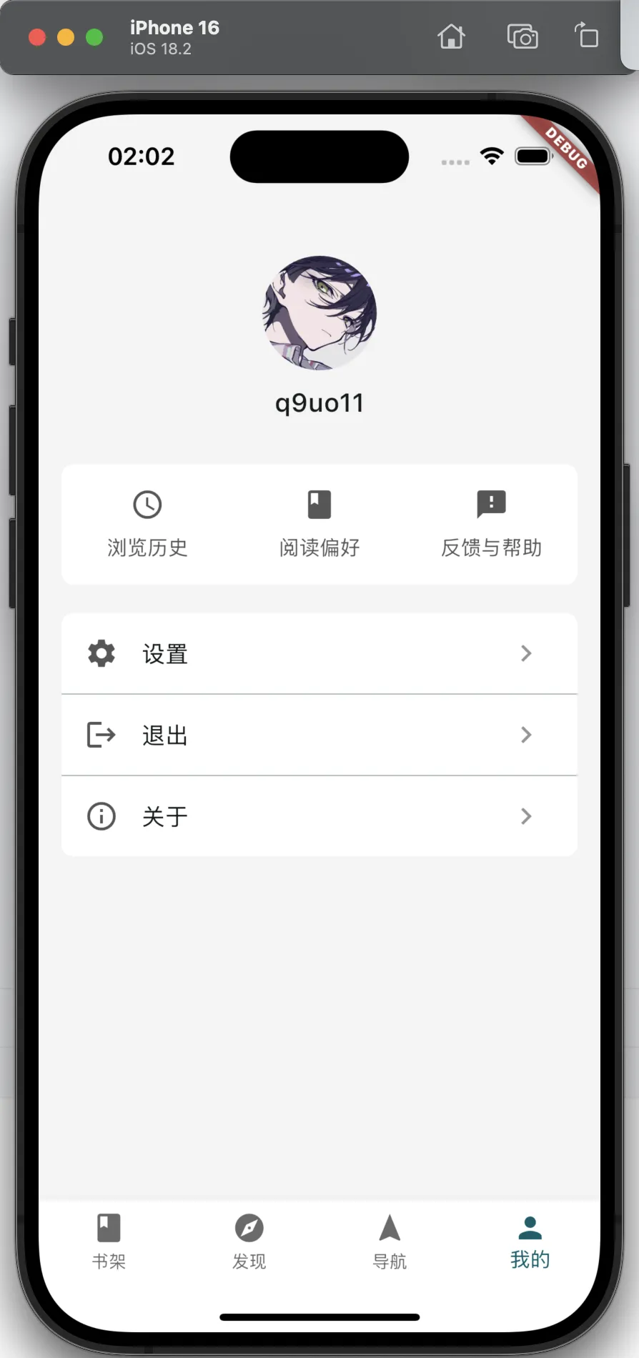 QQ20250131-020242.webp
