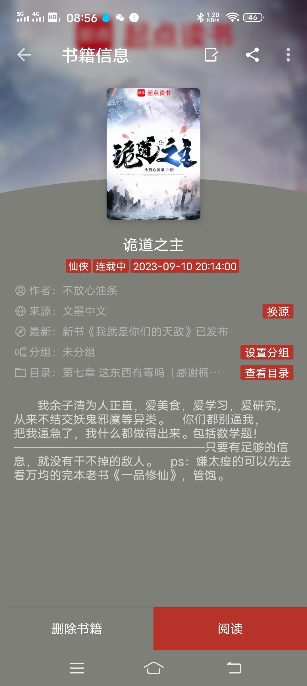 Screenshot_20250131_085622.webp