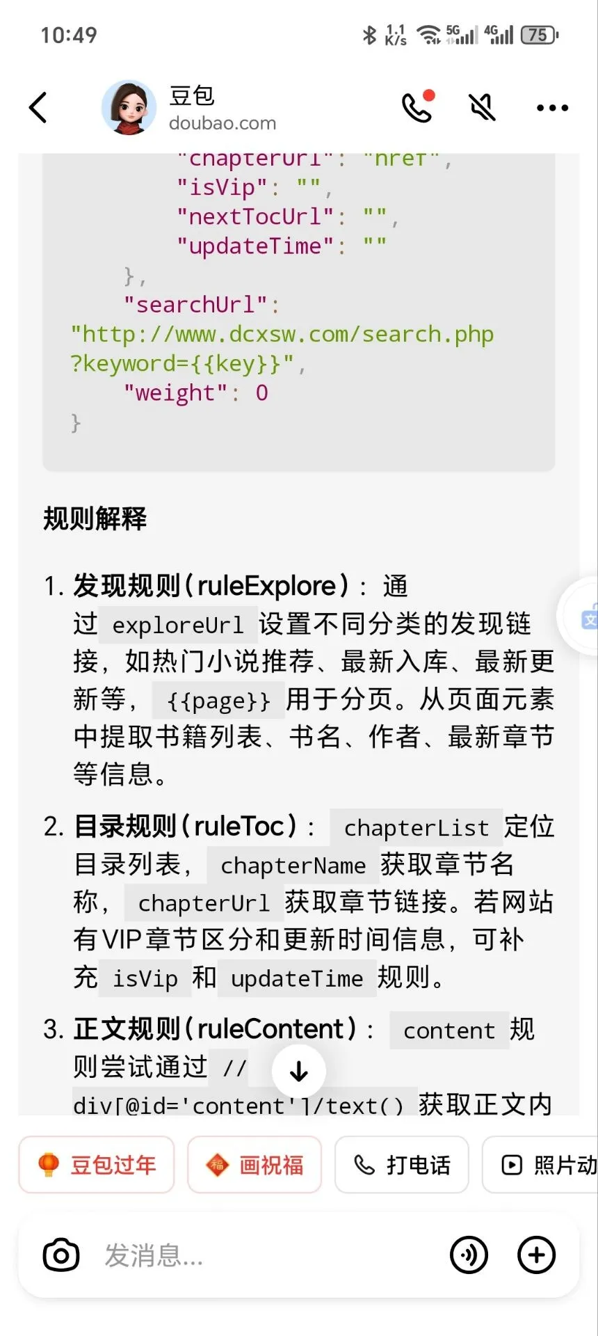 Image_842185556778582.webp