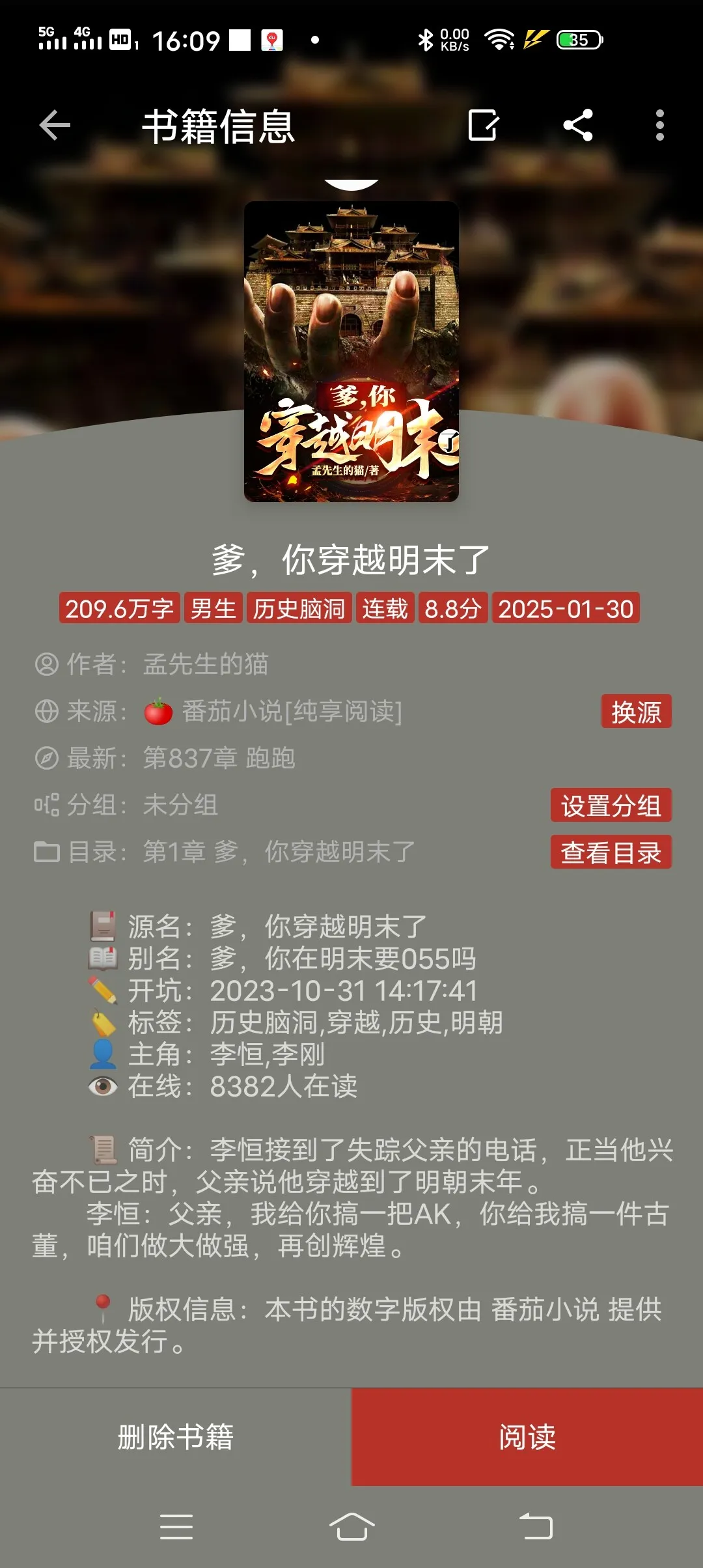 Screenshot_20250131_160903.webp