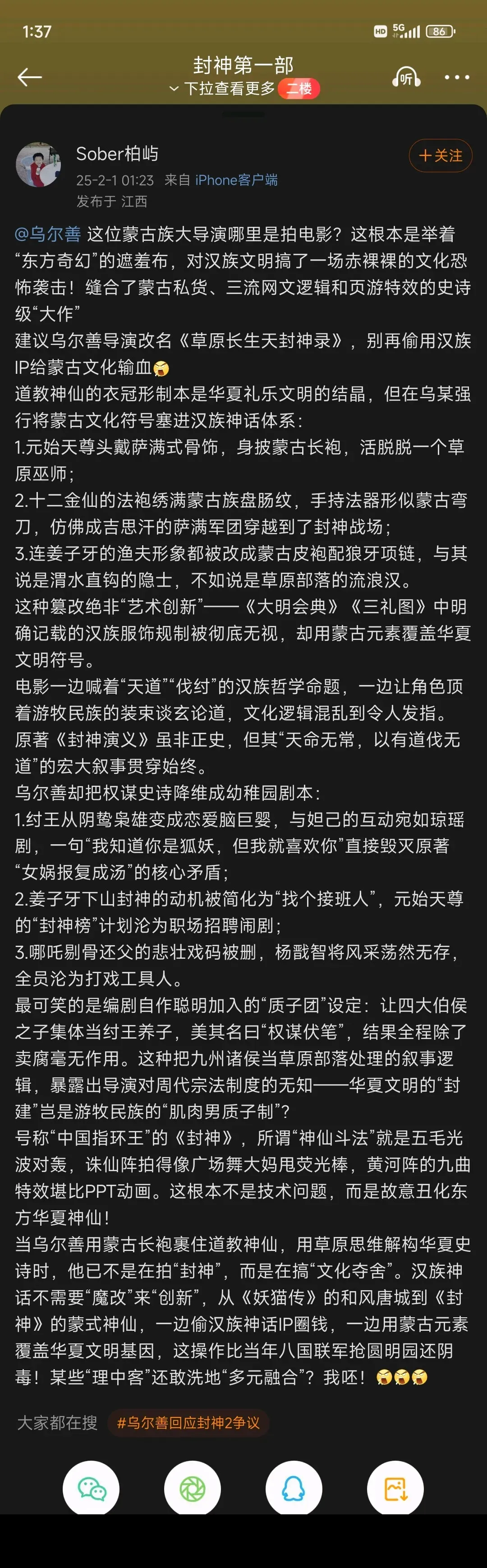 images.lkong.com_0371aa69-aee0-4695-bfbd-1bd44aa79fc3.webp