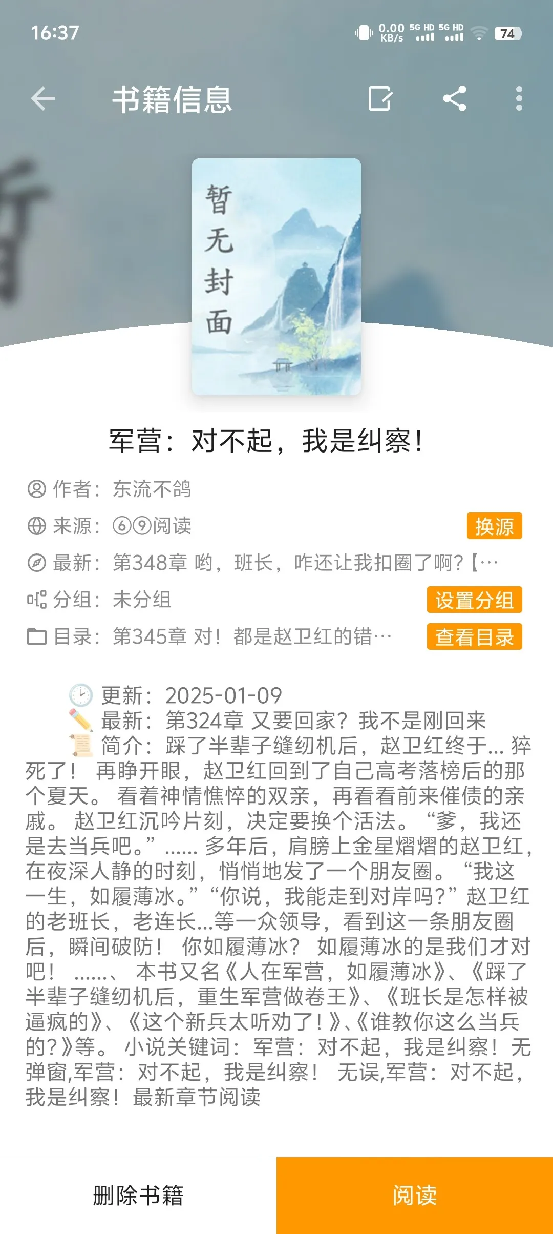 Screenshot_20250201_163704.webp