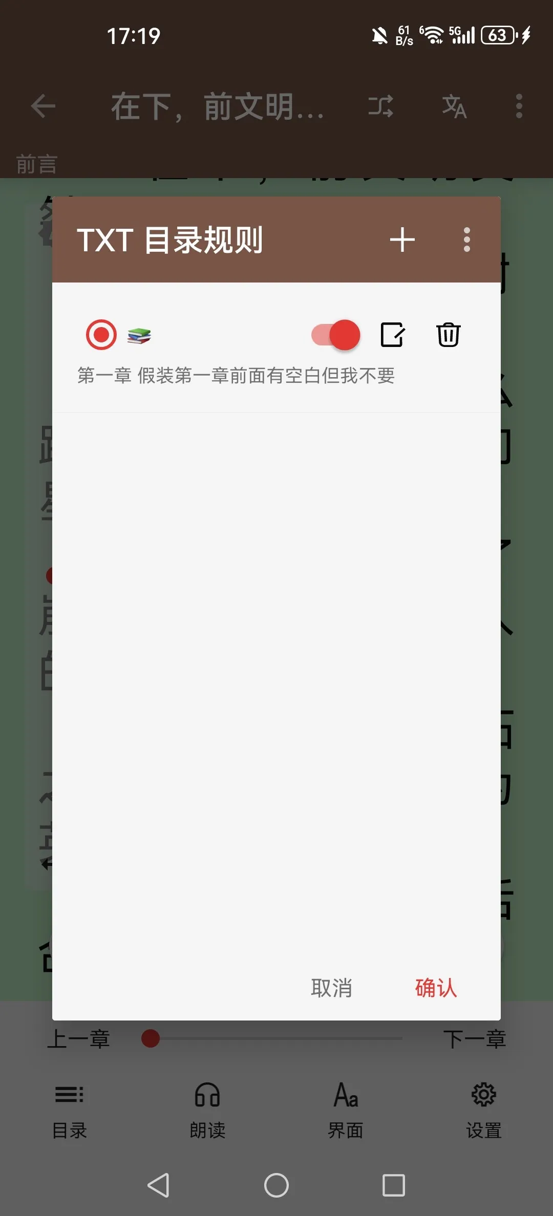 Screenshot_20250201_171902_io.legado.app.release.webp