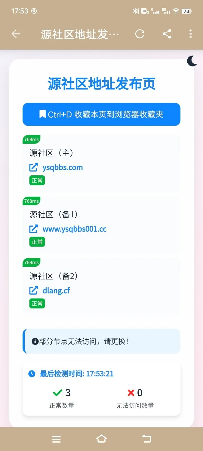 Screenshot_20250201_175325.webp