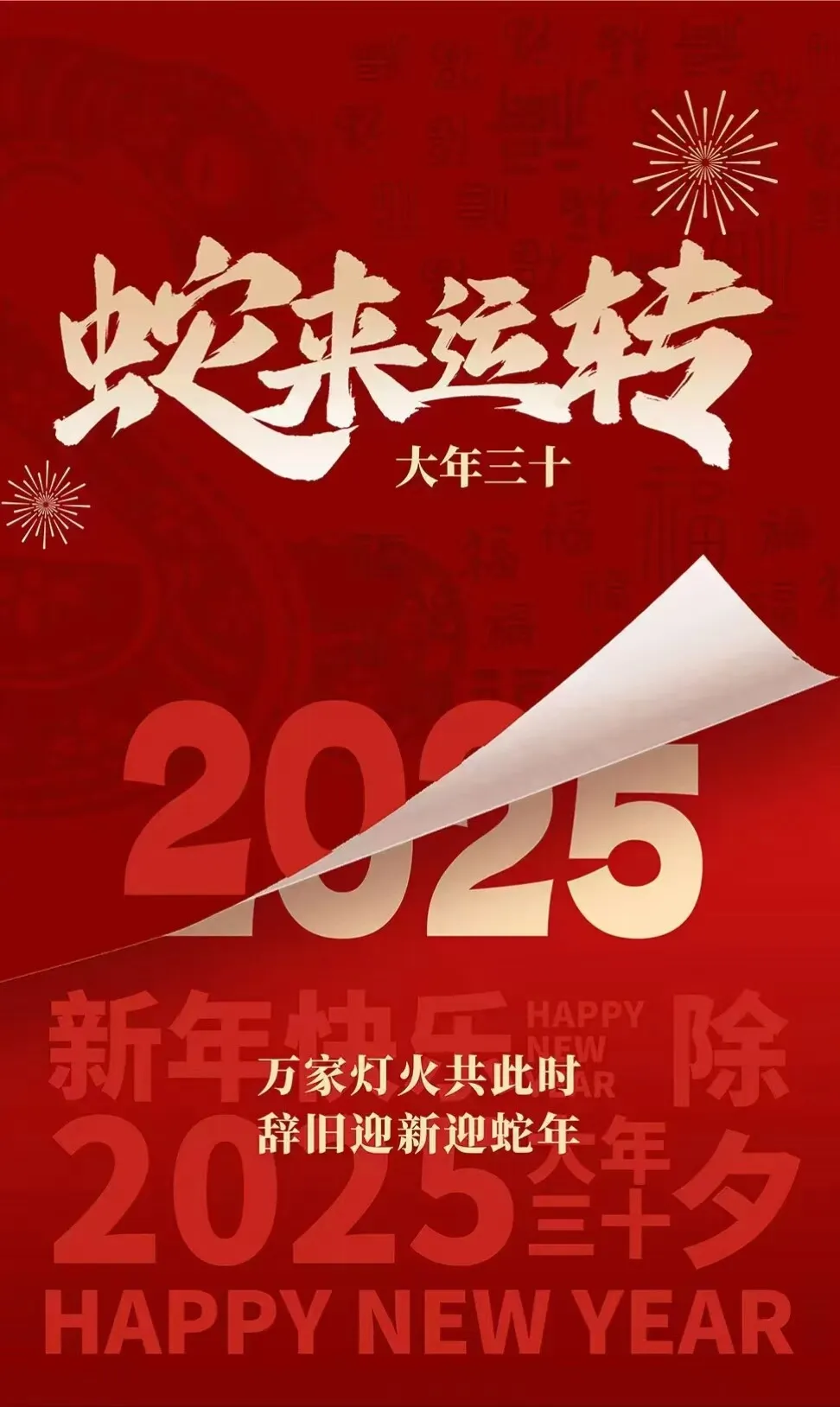 mmexport1738574649970.webp