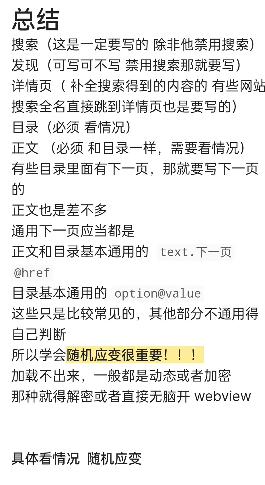 Screenshot_2025-02-06-19-08-33-80_51606159b24eff83e24a54116878fe3e.webp