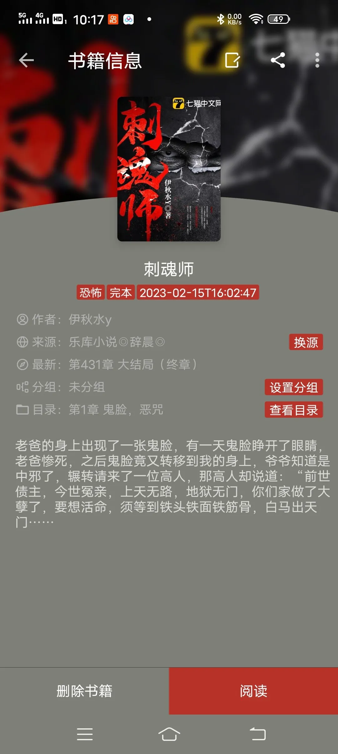 Screenshot_20250208_101732.webp